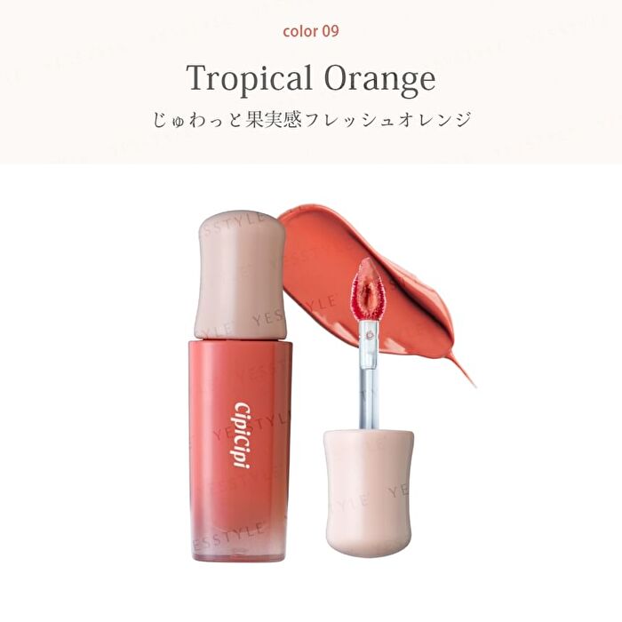 Dewy Film Tint - 10 Cheerful Pink