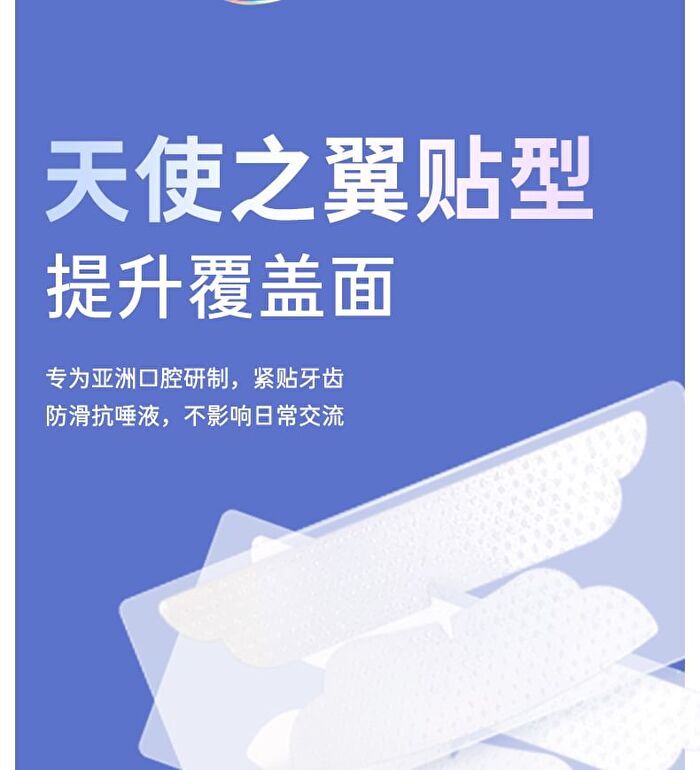 Bop Advanced Teeth Whitening Strips - 2 Flavors - Sakura (7 pairs)