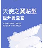 Bop Advanced Teeth Whitening Strips - 2 Flavors - Sakura (7 pairs)
