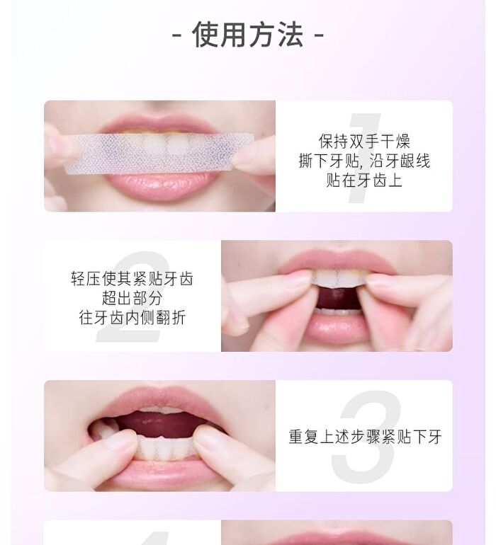 Bop Advanced Teeth Whitening Strips - 2 Flavors - Sakura (7 pairs)