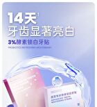 Bop Advanced Teeth Whitening Strips - 2 Flavors - Sakura (7 pairs)