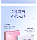 Bop Advanced Teeth Whitening Strips - 2 Flavors - Coconut (7 pairs)