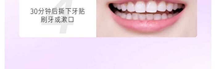 Bop Advanced Teeth Whitening Strips - 2 Flavors - Coconut (7 pairs)