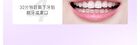 Bop Advanced Teeth Whitening Strips - 2 Flavors - Coconut (7 pairs)