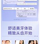 Bop Advanced Teeth Whitening Strips - 2 Flavors - Coconut (7 pairs)