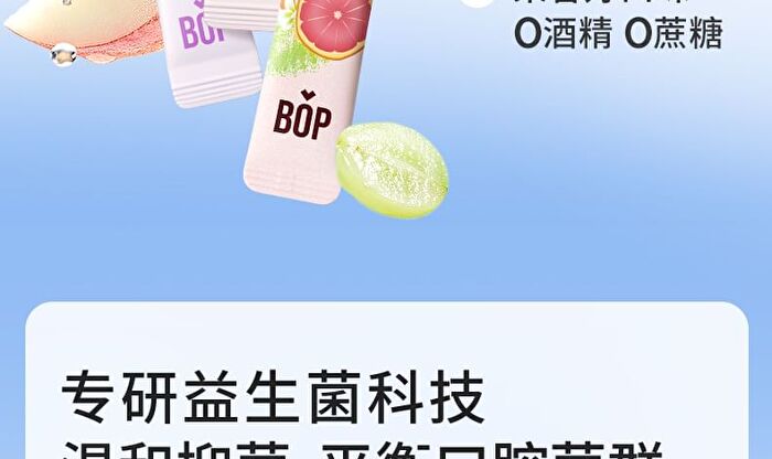Bop Fruity Probiotics Freshen Mouthwash - 4 Types - Succulent Grape (11ml x 20pcs)