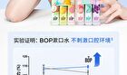Bop Fruity Probiotics Freshen Mouthwash - 4 Types - Succulent Grape (11ml x 20pcs)