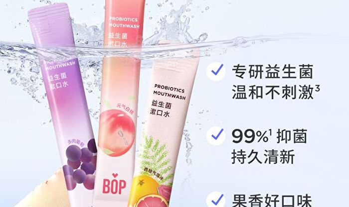 Bop Fruity Probiotics Freshen Mouthwash - 4 Types - Succulent Grape (11ml x 20pcs)