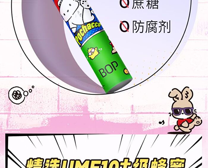 Bop Fruity Fresh Mouth Spray Kuromi Limited Edition - Kuromi (Grape) - 8ml