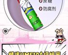 Bop Fruity Fresh Mouth Spray Kuromi Limited Edition - Kuromi (Grape) - 8ml