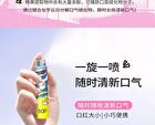 Bop Fruity Fresh Mouth Spray Kuromi Limited Edition - Kuromi (Grape) - 8ml