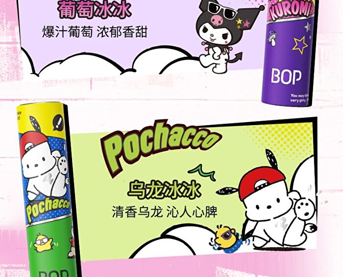 Bop Fruity Fresh Mouth Spray Kuromi Limited Edition - Kuromi (Grape) - 8ml