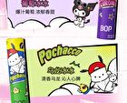Bop Fruity Fresh Mouth Spray Kuromi Limited Edition - Kuromi (Grape) - 8ml