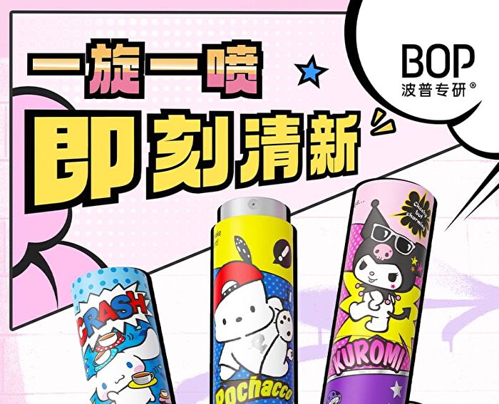 Bop Fruity Fresh Mouth Spray Cinnamoroll Limited Edition - Cinnamoroll (Peach) - 8ml