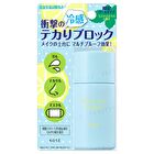Make Keep Primer Cool - 25ml