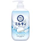 Milky Body Soap - Citrus - 500ml