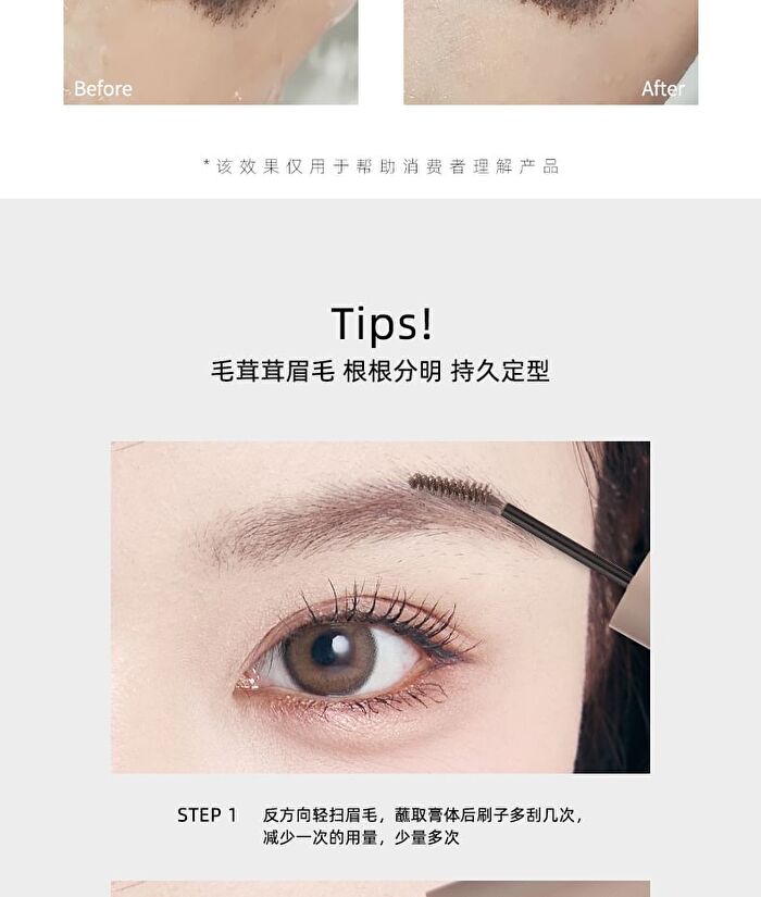 Rozo Lasting Shaping Eyebrow Tint Cream - 3 Colors - 2# Natural Brown - 3g