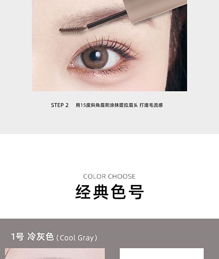 Rozo Lasting Shaping Eyebrow Tint Cream - 3 Colors - 2# Natural Brown - 3g
