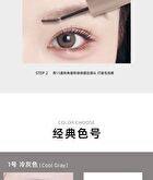 Rozo Lasting Shaping Eyebrow Tint Cream - 3 Colors - 2# Natural Brown - 3g
