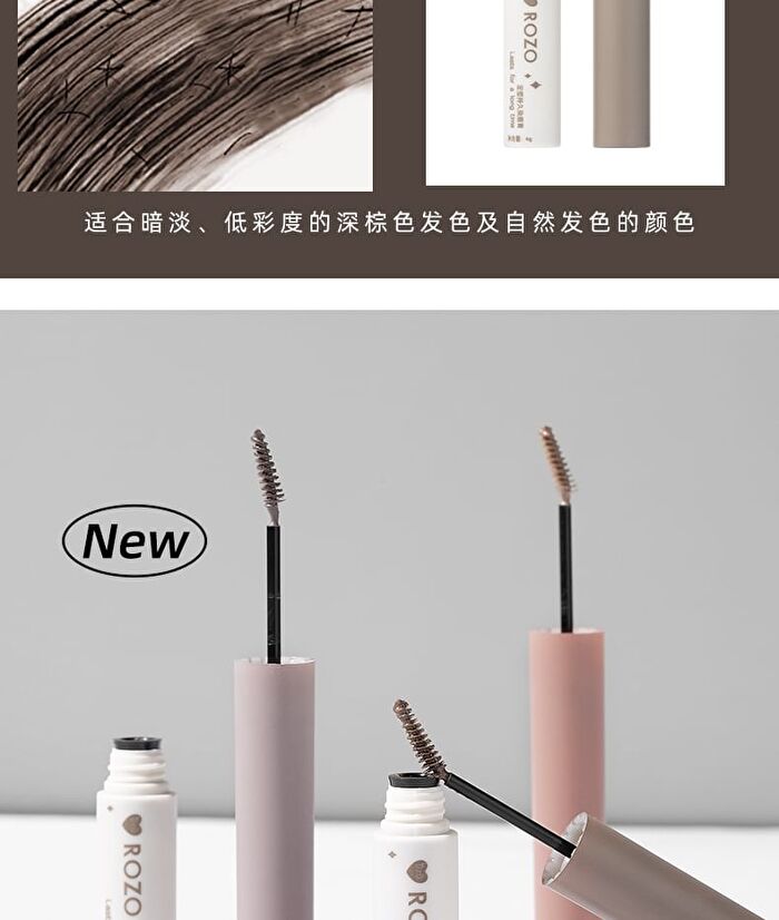 Rozo Lasting Shaping Eyebrow Tint Cream - 3 Colors - 2# Natural Brown - 3g