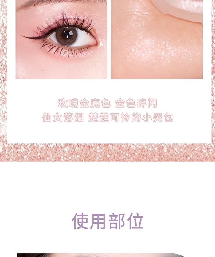 Rozo Galaxy Pearl Highlighter - 3 Shades - D03# Rose Gold - 3g