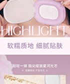 Rozo Galaxy Pearl Highlighter - 3 Shades - D03# Rose Gold - 3g