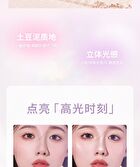 Rozo Galaxy Pearl Highlighter - 3 Shades - D03# Rose Gold - 3g