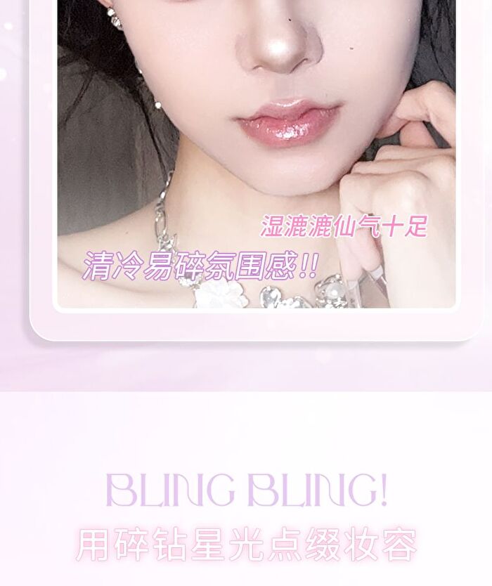 Rozo Galaxy Pearl Highlighter - 3 Shades - D03# Rose Gold - 3g