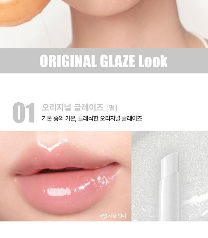 Over Glaze Stick - 9 Colors - #09 Lychee Glaze