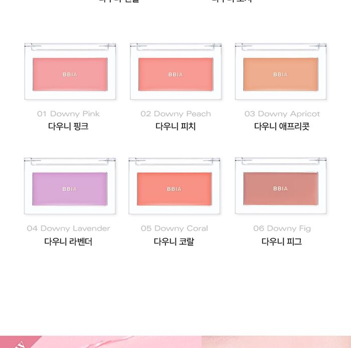 Ready To Wear Downy Cheek - 8 Colors - #06 Downy Fig