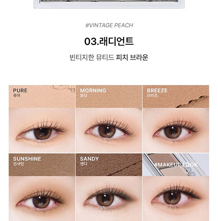 Return To Basic Shadow Palette - 6 Types - #05 Cappuccino