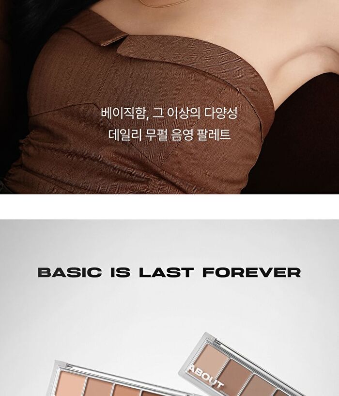 Return To Basic Shadow Palette - 6 Types - #05 Cappuccino