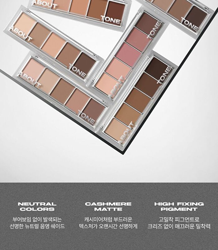 Return To Basic Shadow Palette - 6 Types - #05 Cappuccino