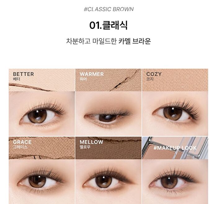 Return To Basic Shadow Palette - 6 Types - #06 Dawn