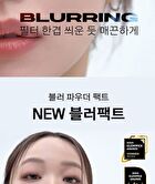 Blur Powder Pact - 6 Colors - #1.5 Cool Fair