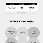 Blur Powder Pact - 6 Colors - #2.5 Ivory