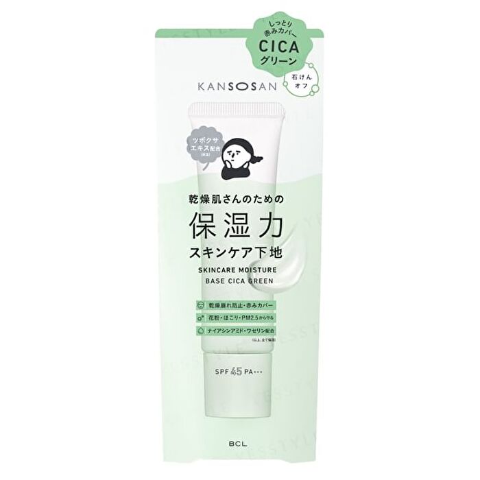 Bcl Kansosan Skincare Moisture Base CICA Green SPF45 PA+++ - 30g