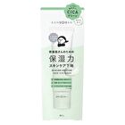 Bcl Kansosan Skincare Moisture Base CICA Green SPF45 PA+++ - 30g