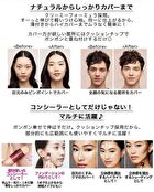 Instant Concealer R - 100