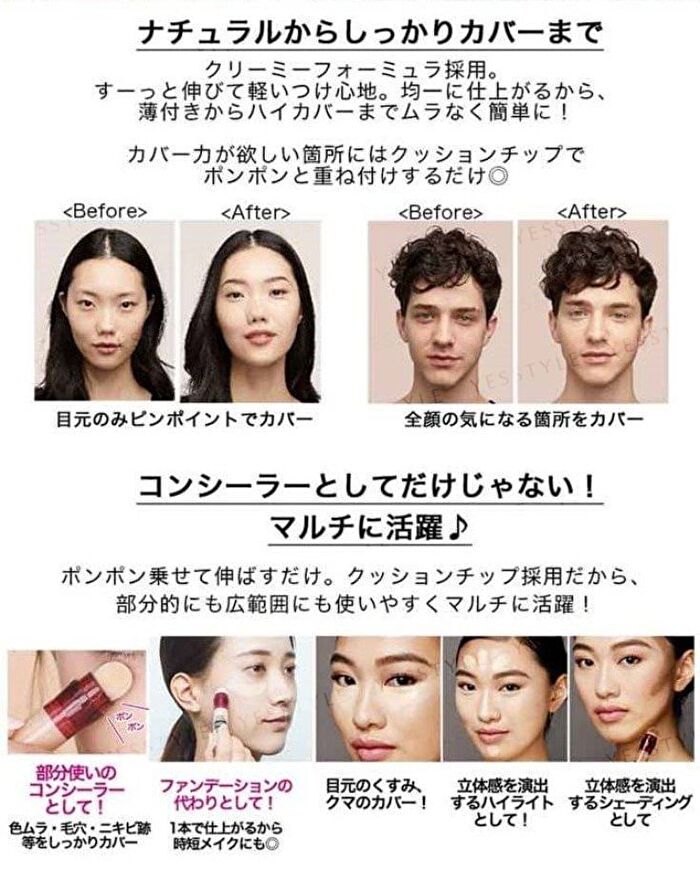 Instant Concealer R - 122