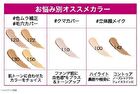 Instant Concealer R - 122