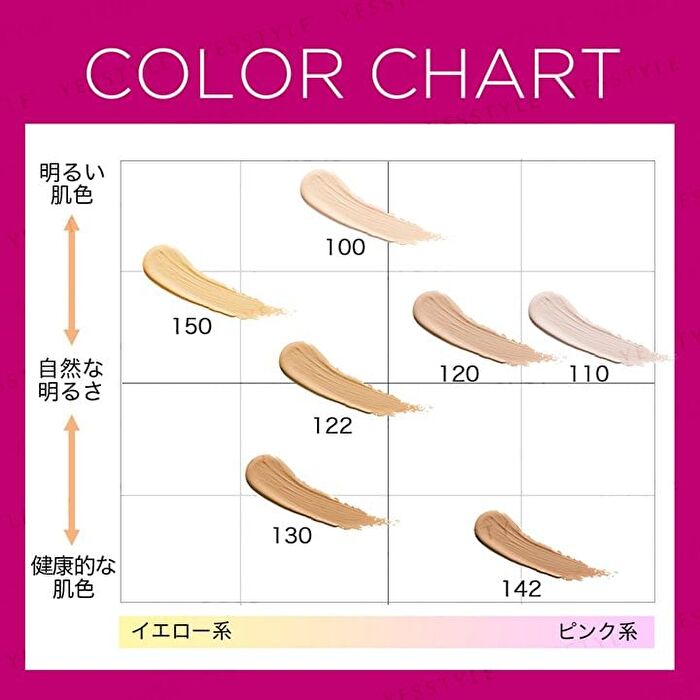 Instant Concealer R - 122