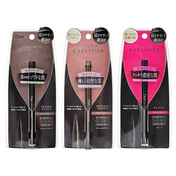 Silky Liquid Eyeliner Waterproof - Dark Fig