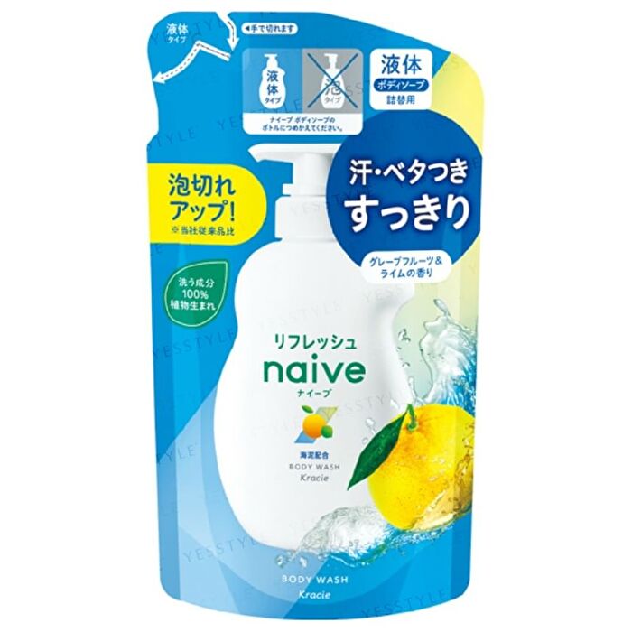 Naive Body Wash Grapefruit - 360ml Refill