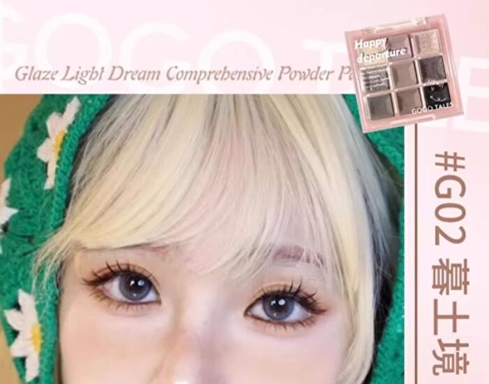 Glaze Dream Powder Palette - 02 - #G02 Dusk Earth Secret Realm
