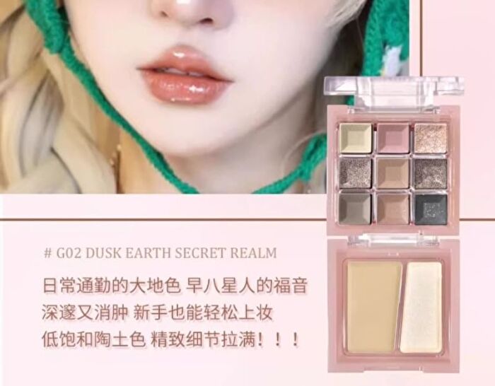 Glaze Dream Powder Palette - 02 - #G02 Dusk Earth Secret Realm