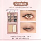 Glaze Dream Powder Palette - 02 - #G02 Dusk Earth Secret Realm