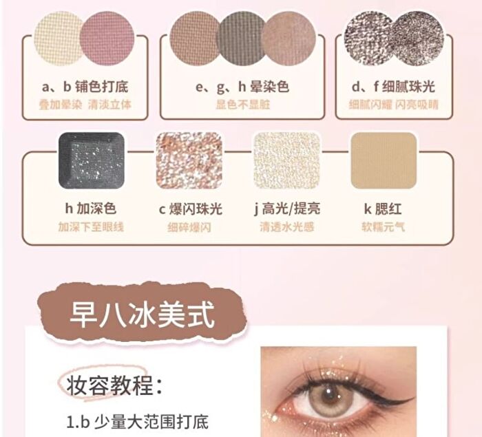 Glaze Dream Powder Palette - 02 - #G02 Dusk Earth Secret Realm