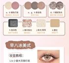 Glaze Dream Powder Palette - 02 - #G02 Dusk Earth Secret Realm