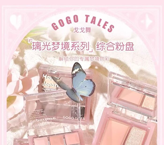Glaze Dream Powder Palette - 02 - #G02 Dusk Earth Secret Realm